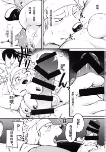 Page 21 of 互相依赖 - preview thumbnail