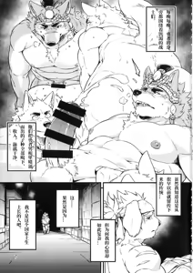 Page 7 of 互相依赖 - preview thumbnail