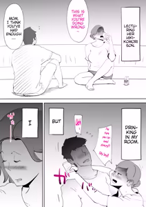 Page 45 of Moto yan hahaoya to musuko | Ex-Delinquent Mother And Her Son - preview thumbnail