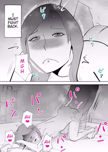 Page 58 of Moto yan hahaoya to musuko | Ex-Delinquent Mother And Her Son - preview thumbnail