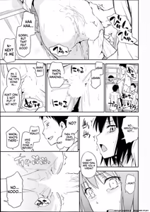 Page 17 of Torawareno - preview thumbnail