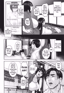 Page 115 of AV Kazoku | AV Family Ch. 1-5 - preview thumbnail