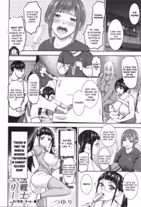 Page 93 of AV Kazoku | AV Family Ch. 1-5 - preview thumbnail