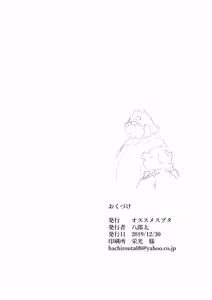Page 32 of 老师的色难 - preview thumbnail