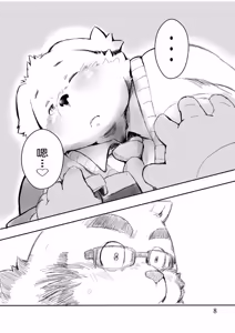 Page 7 of 老师的色难 - preview thumbnail