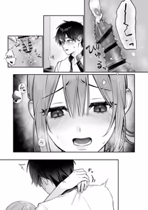 Page 16 of Karaoke Tenin no Uragawa ~Arbeit Ikusei~ - preview thumbnail