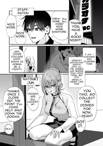 Page 2 of Karaoke Tenin no Uragawa ~Arbeit Ikusei~ - preview thumbnail