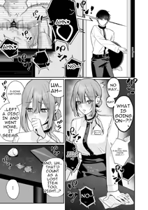 Page 4 of Karaoke Tenin no Uragawa ~Arbeit Ikusei~ - preview thumbnail