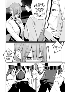 Page 5 of Karaoke Tenin no Uragawa ~Arbeit Ikusei~ - preview thumbnail