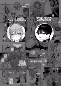 Page 2 of Karaoke Tenin no Uragawa 2 ~Tennai Onabare Kousoku Gangu Ecchi~ - preview thumbnail