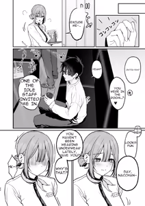 Page 22 of Karaoke Tenin no Uragawa 2 ~Tennai Onabare Kousoku Gangu Ecchi~ - preview thumbnail