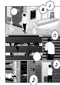 Page 26 of Karaoke Tenin no Uragawa 2 ~Tennai Onabare Kousoku Gangu Ecchi~ - preview thumbnail