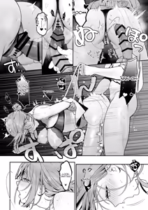 Page 39 of Karaoke Tenin no Uragawa 2 ~Tennai Onabare Kousoku Gangu Ecchi~ - preview thumbnail