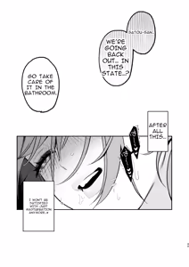 Page 49 of Karaoke Tenin no Uragawa 2 ~Tennai Onabare Kousoku Gangu Ecchi~ - preview thumbnail