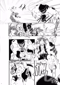 Page 7 of Tokumukan Kagerou Takeku Hen - preview thumbnail