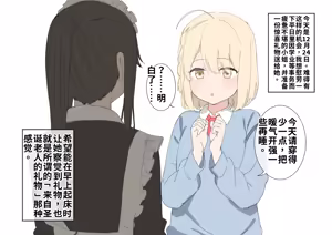 Page 136 of れもち - preview thumbnail
