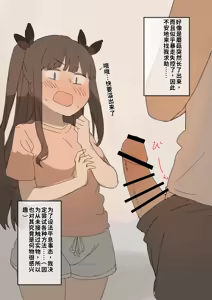 Page 157 of れもち - preview thumbnail