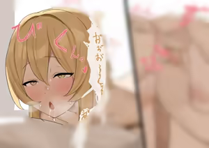 Page 199 of れもち - preview thumbnail