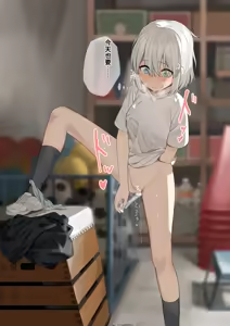 Page 204 of れもち - preview thumbnail