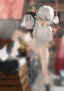 Page 208 of れもち - preview thumbnail