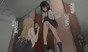 Page 271 of れもち - preview thumbnail
