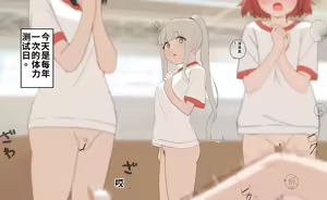 Page 35 of れもち - preview thumbnail