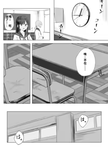 Page 82 of れもち - preview thumbnail