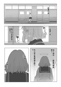 Page 83 of れもち - preview thumbnail