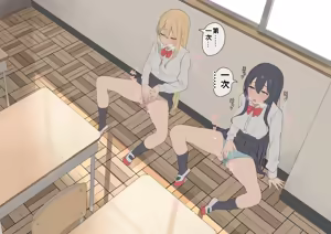 Page 87 of れもち - preview thumbnail
