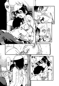 Page 105 of Hanbunko | Half Girl (decensored) - preview thumbnail