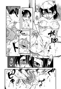 Page 110 of Hanbunko | Half Girl (decensored) - preview thumbnail