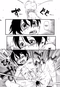 Page 159 of Hanbunko | Half Girl (decensored) - preview thumbnail
