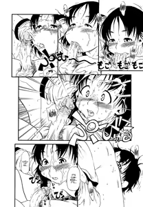 Page 74 of Hanbunko | Half Girl (decensored) - preview thumbnail