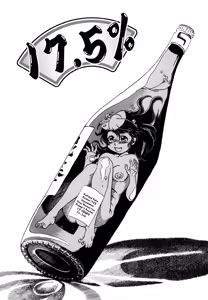 Page 99 of Hanbunko | Half Girl (decensored) - preview thumbnail