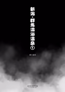 Page 15 of Konyoku Repo Manga Matome 2024-2025 [Digital]（ai渣翻） - preview thumbnail