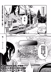Page 16 of Konyoku Repo Manga Matome 2024-2025 [Digital]（ai渣翻） - preview thumbnail