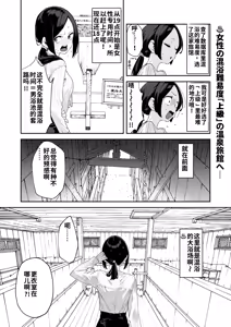 Page 25 of Konyoku Repo Manga Matome 2024-2025 [Digital]（ai渣翻） - preview thumbnail