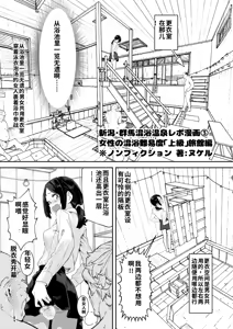 Page 26 of Konyoku Repo Manga Matome 2024-2025 [Digital]（ai渣翻） - preview thumbnail