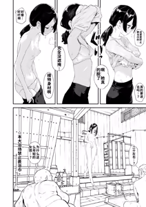 Page 27 of Konyoku Repo Manga Matome 2024-2025 [Digital]（ai渣翻） - preview thumbnail
