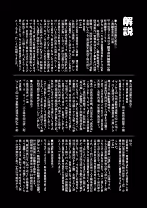 Page 33 of Konyoku Repo Manga Matome 2024-2025 [Digital]（ai渣翻） - preview thumbnail