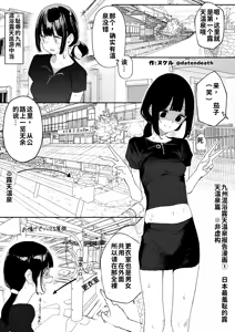 Page 4 of Konyoku Repo Manga Matome 2024-2025 [Digital]（ai渣翻） - preview thumbnail