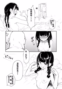 Page 9 of Konyoku Repo Manga Matome 2024-2025 [Digital]（ai渣翻） - preview thumbnail