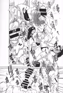 Page 13 of Tokumukan Kagerou - preview thumbnail