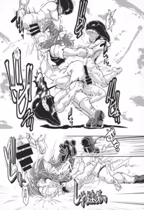 Page 14 of Tokumukan Kagerou - preview thumbnail