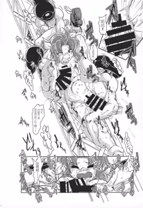 Page 21 of Tokumukan Kagerou - preview thumbnail