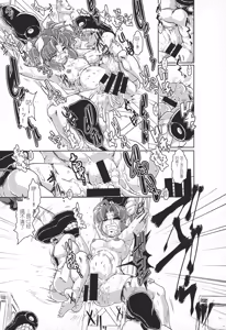 Page 22 of Tokumukan Kagerou - preview thumbnail