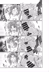 Page 24 of Tokumukan Kagerou - preview thumbnail