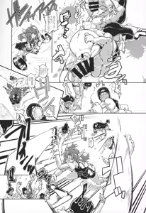 Page 6 of Tokumukan Kagerou - preview thumbnail
