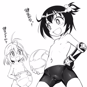 Page 130 of ふんにゃり - preview thumbnail