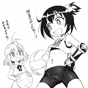 Page 131 of ふんにゃり - preview thumbnail